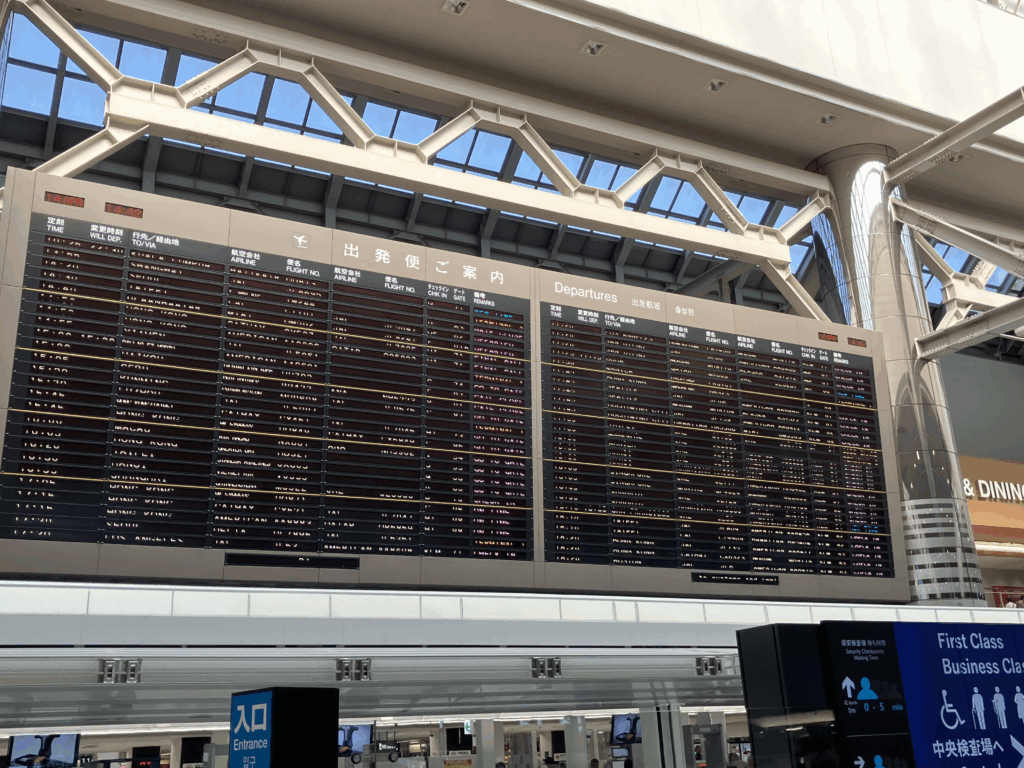香港
マカオ
成田空港
出発ロビー
電光掲示板
出発