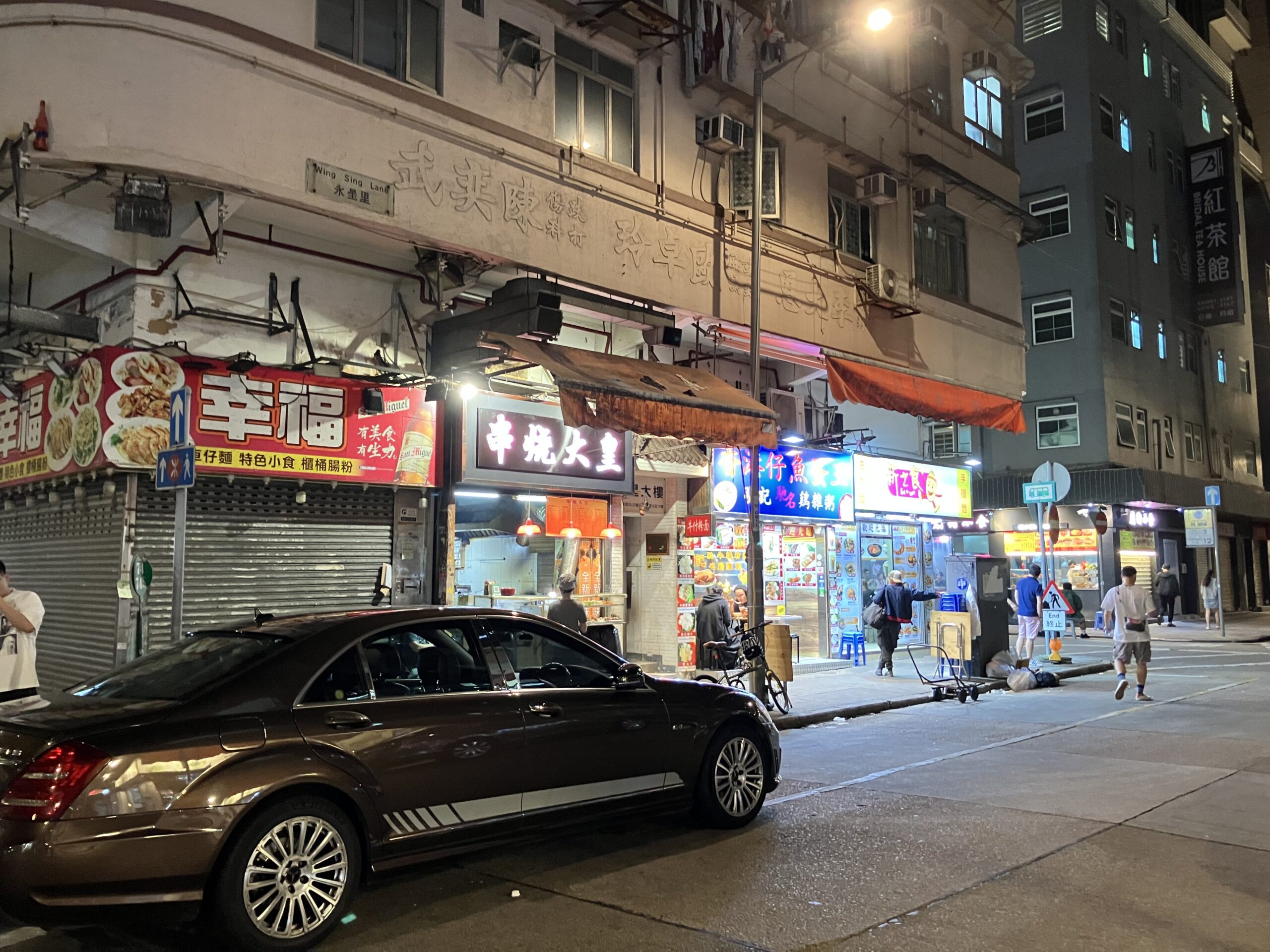 香港 マカオ 油麻地 廟街 食堂