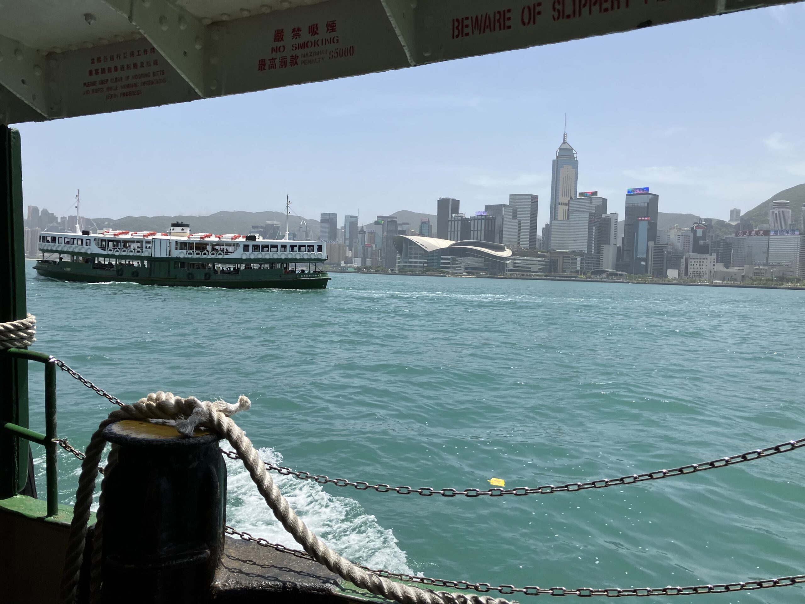 香港 スターフェリー 香港島 中環 ビクトリアハーバー