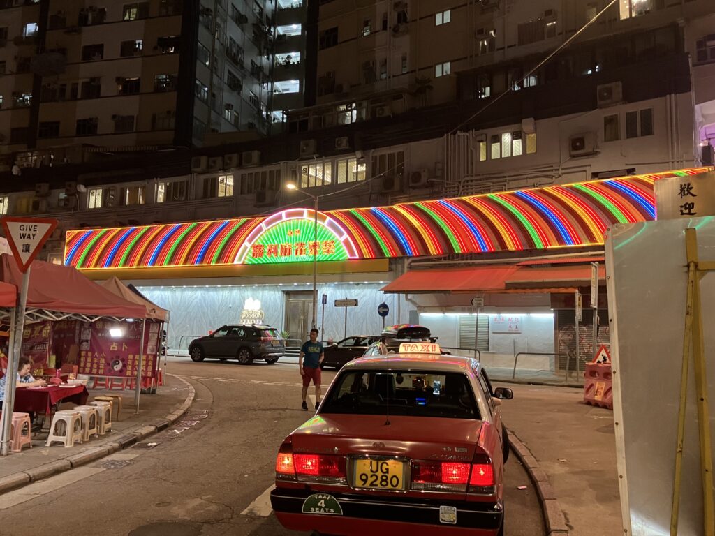 香港
廟街夜市
占い小屋
油麻地天后廟
雀荘