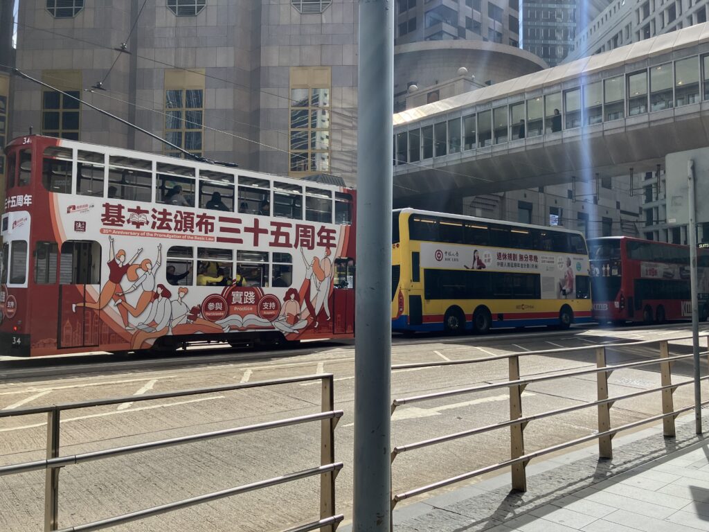 香港
中環
トラム
広告