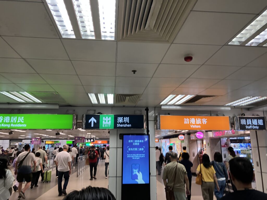 香港
深圳
羅湖駅
越境
出境審査