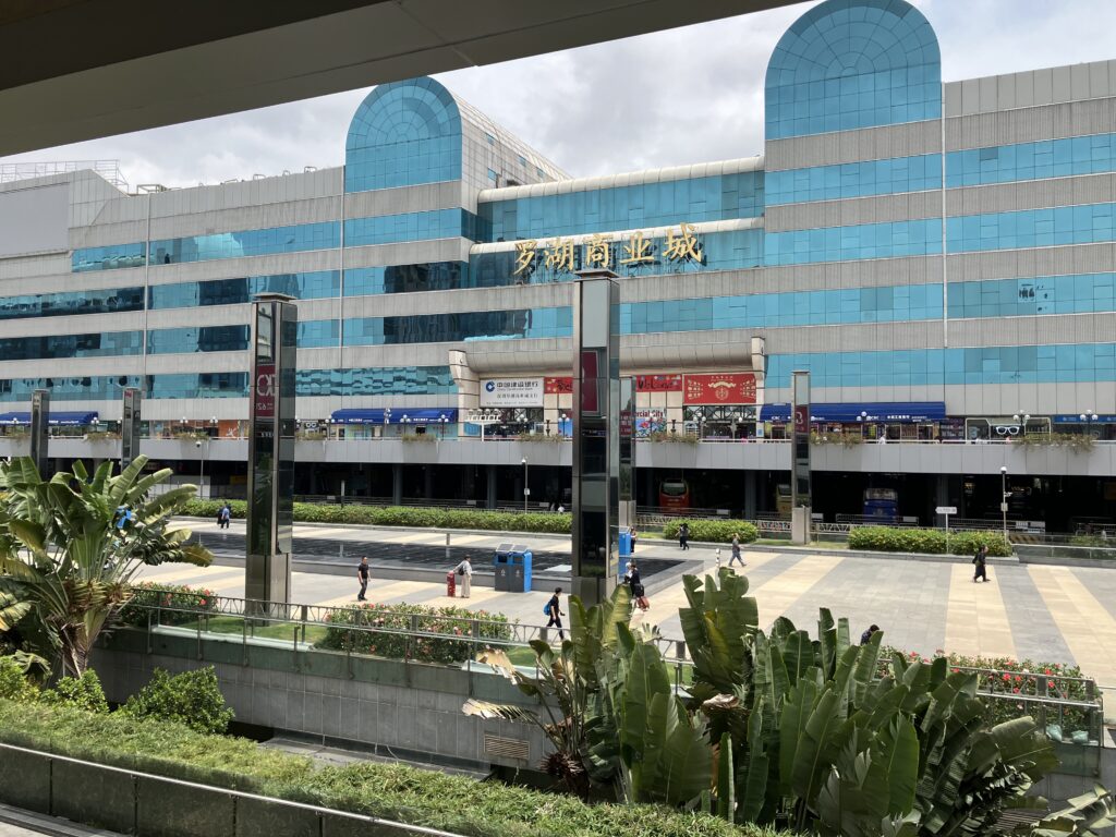 中国
深圳
羅湖口岸駅
広場
商業ビル