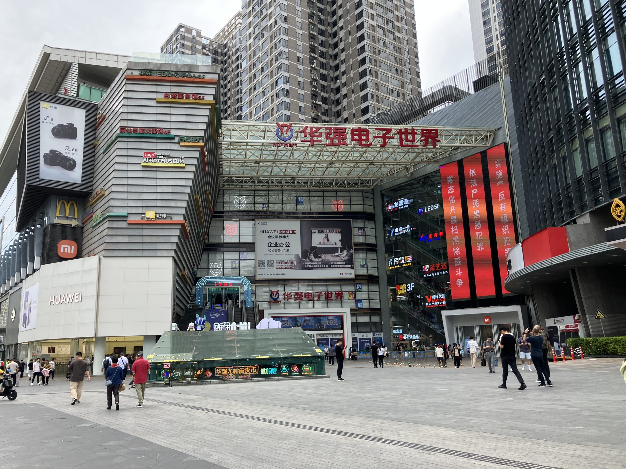 香港 深圳 華強電子世界 電気街 華強北