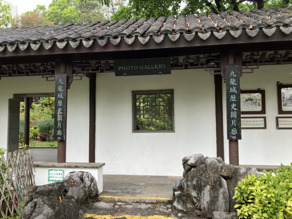 香港
九龍地区
九龍城砦公園
歴史回廊
フォトギャラリー