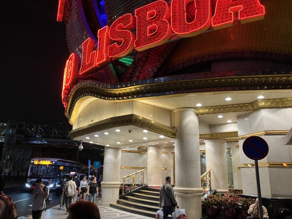 カジノ・リスボア
正面玄関
マカオ
