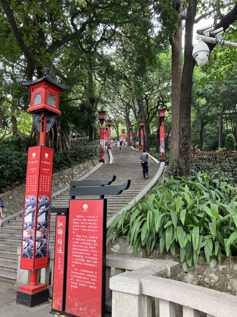 広州
越秀公園
階段
南門