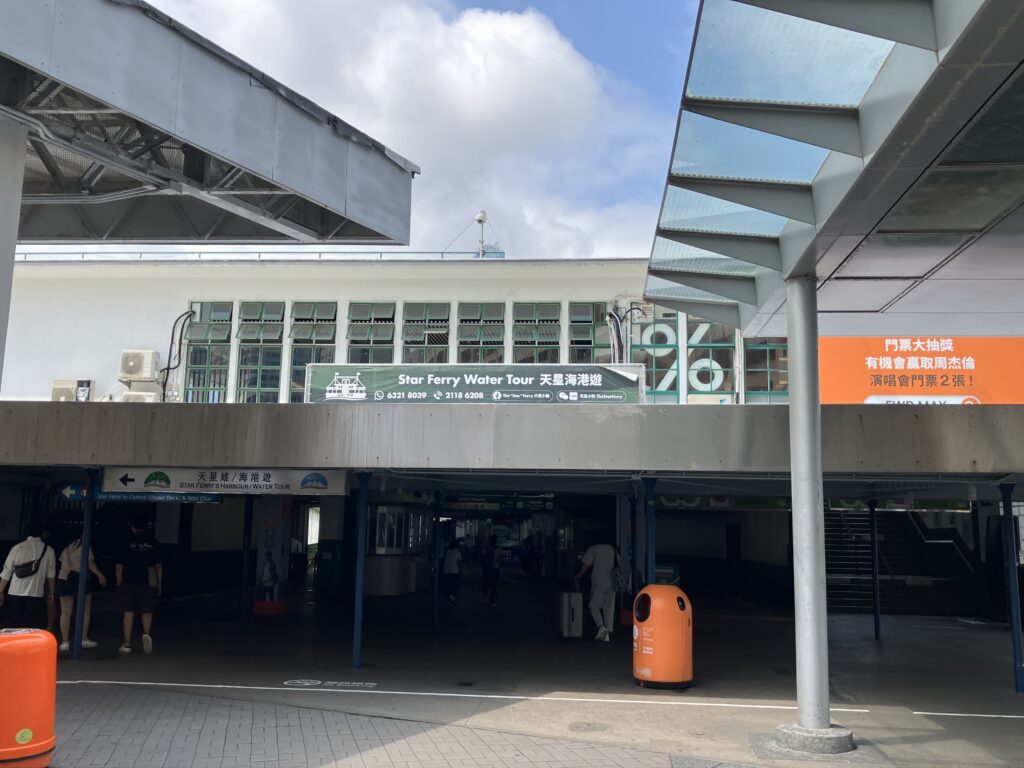 香港
九竜地区
尖沙咀
スターフェリー
尖沙咀天星碼頭
