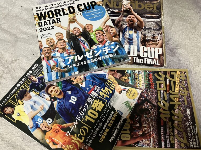 カタール・ワールドカップ 宣材写真 サッカー